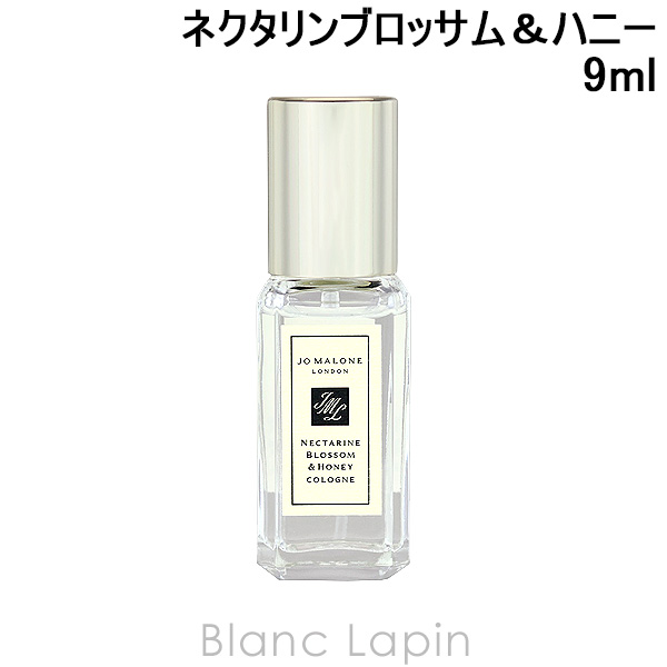Jo Malone ジョーマローン ネクタリン Blossom & Honey ネクタリン