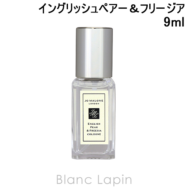 JO MALONE ENGLISH PEAR & FREESIA コロン 【公式通販】