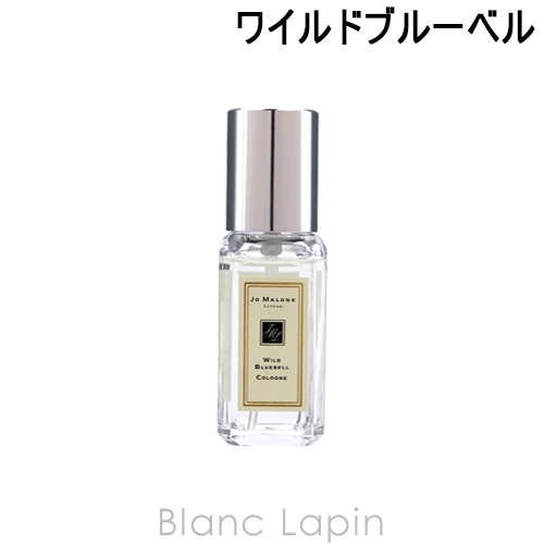 ミニサイズ ジョーマローン Jo Malone ワイルドブルーベル Edc 9ml 06 の通販はau Pay マーケット blanc lapin ブラン ラパン