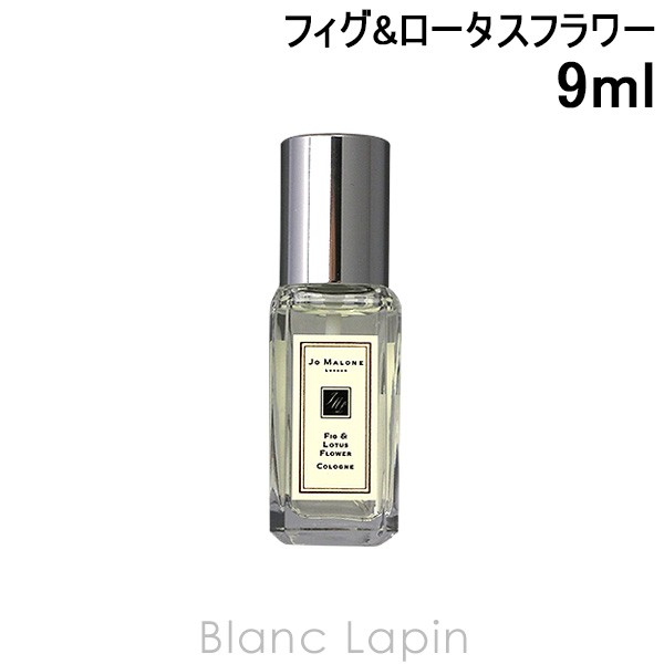 【100mlサイズ・使用済】JO MALONE フィグ＆ロータス　フラワー/箱付