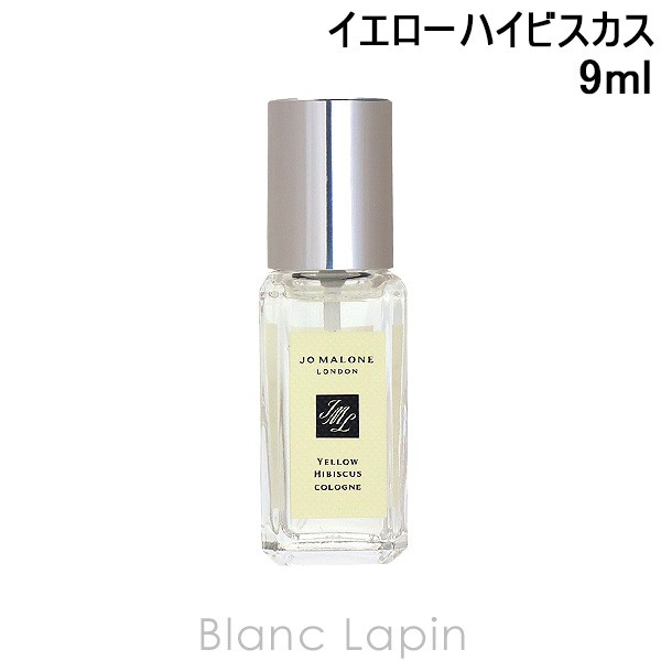 ミニサイズ】 ジョーマローン JO MALONE イエローハイビスカスコロン