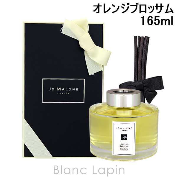 ジョーマローン JO MALONE オレンジブロッサムセントサラウンド