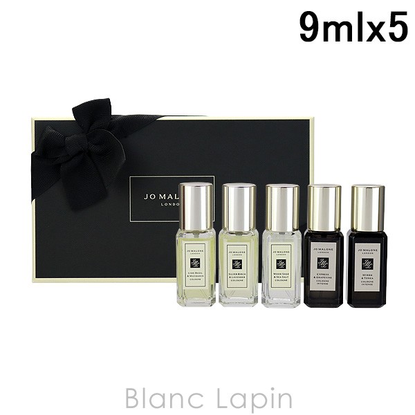 ミニサイズセット】 ジョーマローン JO MALONE メンズコロン