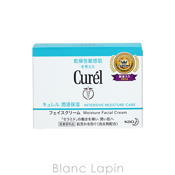 花王 (kao) curel キュレル 潤浸保湿フェイスクリーム (40g)５個 花王 キュレル KAO CUREL 潤浸保湿フェイスクリーム 40g