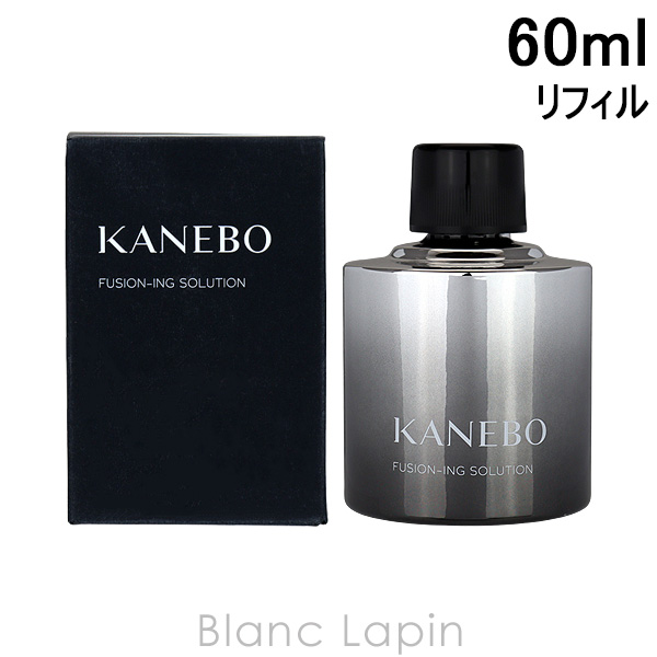カネボウ カネボウ KANEBO フュージョニングソリューション レフィル 60ml [550199] の通販は 13,500円