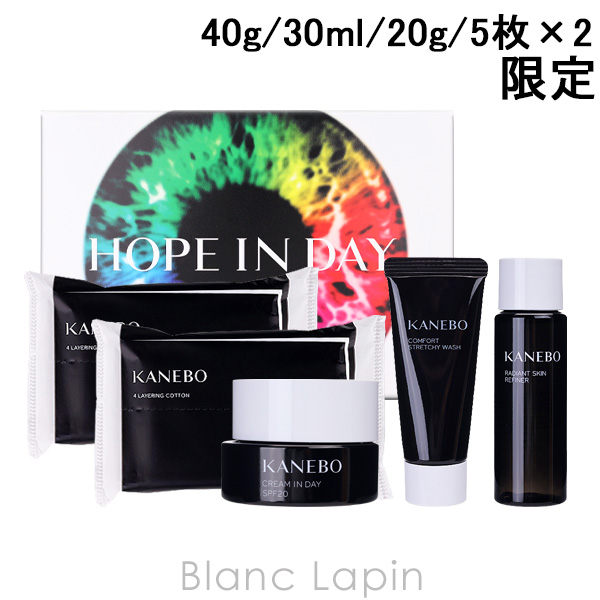 資生堂 アルティミューンハイドレイティンググロウセット 4点