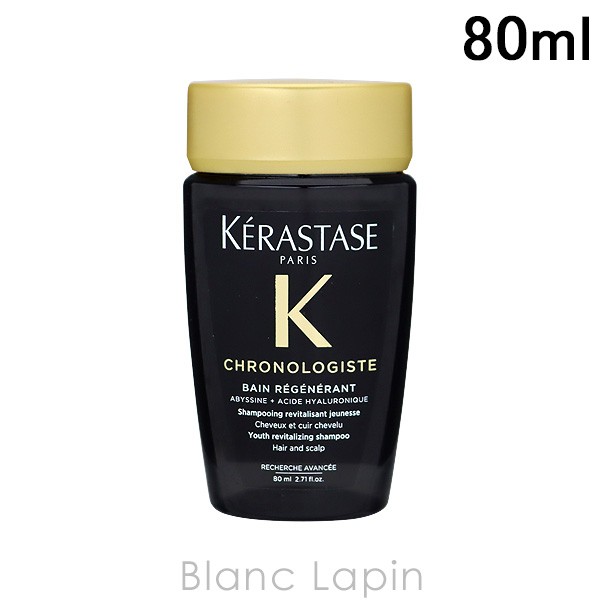 ミニサイズ】 ケラスターゼ KERASTASE CH バンクロノロジストR 80ml [883240]の通販はau PAY マーケット - ＢＬＡＮＣ  ＬＡＰＩＮ［ブラン・ラパン］ | au PAY マーケット－通販サイト