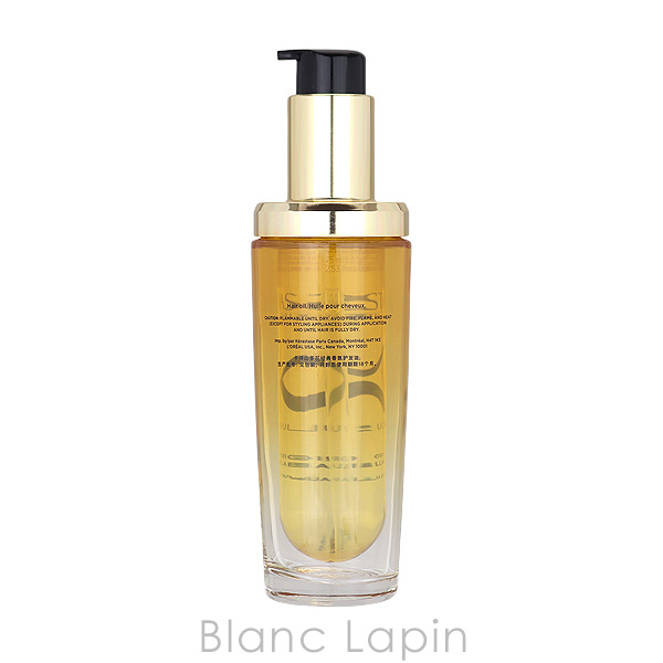 ケラスターゼ KERASTASE HU ユイルスブリムR 75ml ヘアオイル