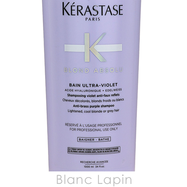 バンブロンドアブソリュ1000ml 新品未使用 ケラスターゼ バンブロンドアブソリュ 1000ml ブロンド