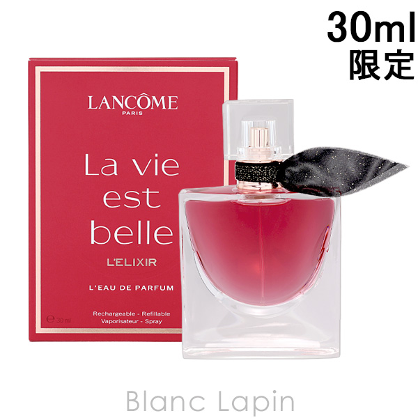 ランコム LANCOME ラヴィエベル レクストレ EDP 30ml