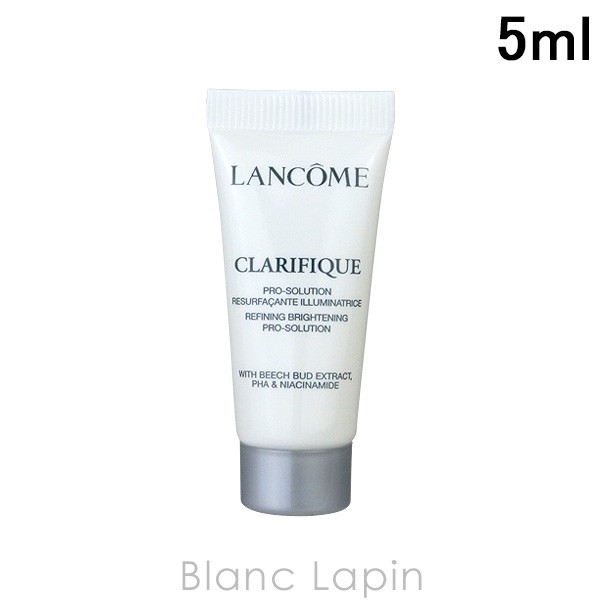 25ml LANCOME クラリフィックブライトニングセラム ミニサイズ