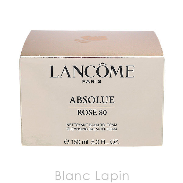 ランコム LANCOME アプソリュクレンジングバーム 150ml クレンジングバーム [820489]_3