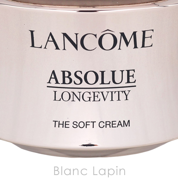 ランコム LANCOME アプソリュ ザ ソフトクリーム 60ml フェイス