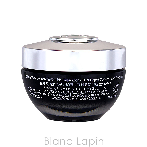 ランコム LANCOME ジェニフィックアルティメアイクリーム 20ml