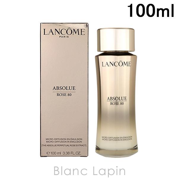 ランコム LANCOME アプソリュエッセンスインエマルジョン 100ml 乳液 [142624]