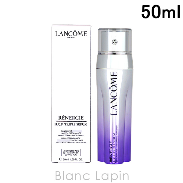 ランコム レネルジー HCF トリプルセラム 50ml 【公式通販】