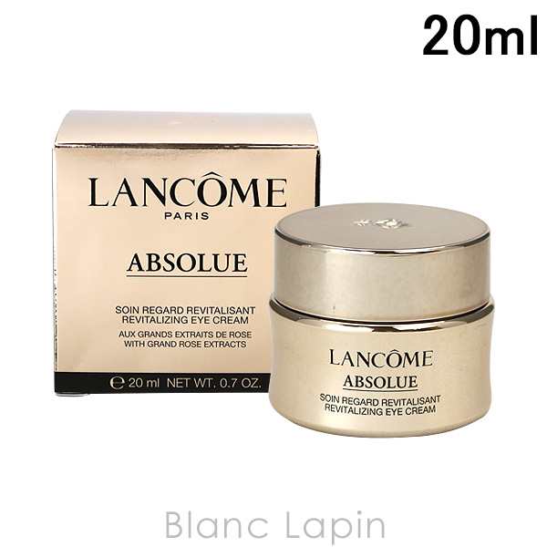 ランコム LANCOME アプソリュアイクリーム 20ml [048614/048607]