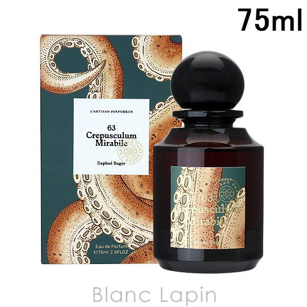 ラルチザンパフューム LARTISAN PARFUMEUR クレピュスキュラムミラビレ EDP 75ml [002620]