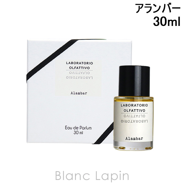宅配便送料無料】LE LABO ル ラボ ベチバー46 オードパルファム 50ml
