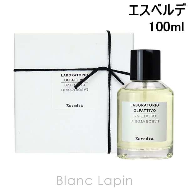 ラボラトリオ・オルファティーボ LABORATORIO OLFATTIVO エスベルデ EDP 100ml [460059]