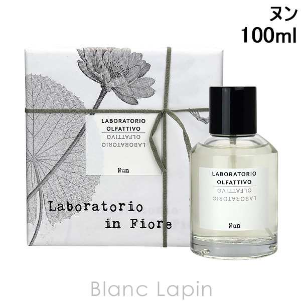 ラボラトリオ・オルファティーボ LABORATORIO OLFATTIVO ヌン EDP