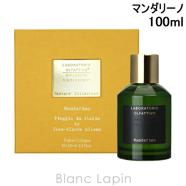 ラボラトリオ・オルファティーボ LABORATORIO OLFATTIVO マンダリーノ パルファムコロン 100ml フレグランスユニセックス 香水 [460264]