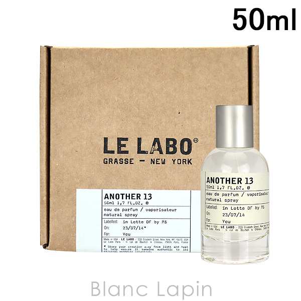 LE LABO ANOTHER 13 EDP ル ラボ アナザー 13 オードパルファム