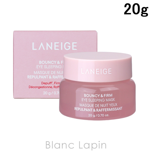 ラネージュ LANEIGE バウンシー&ファーム アイスリーピングマスク 20g アイケア [155879]