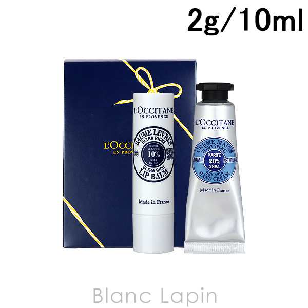 ロクシタン LOCCITANE リップアンドハンドデュオ 2g 10ml [096971]