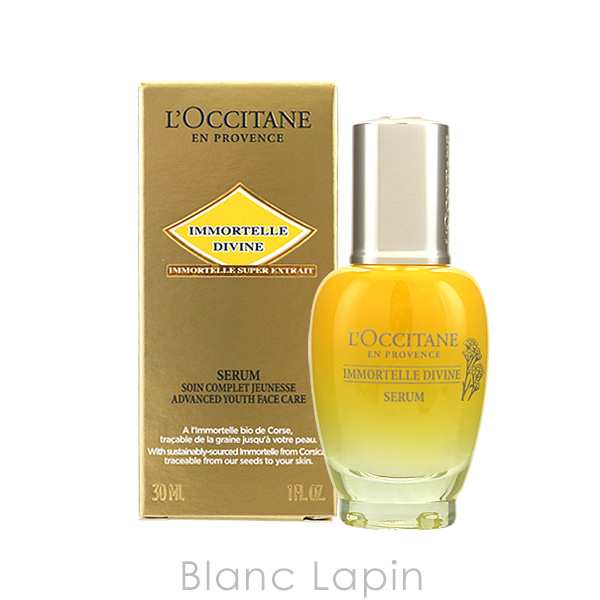 ロクシタン LOCCITANE イモーテルディヴァインセラム 30ml [703564]