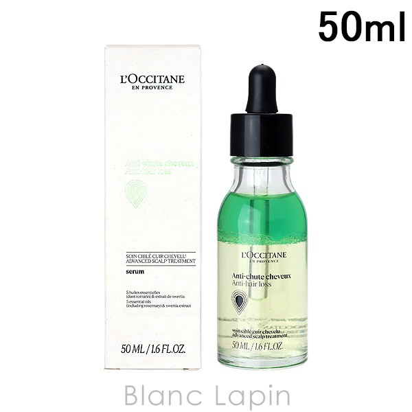 ロクシタン LOCCITANE ファイブハーブスアドバンストスカルプケア 50ml ...