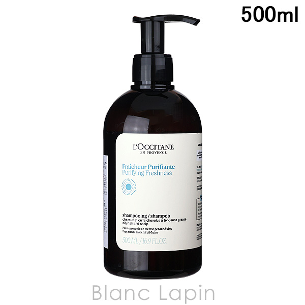 ロクシタン　ピュアアフレッシュ シャンプーコンディショナー　500ml×2 ロクシタン シャンプー 500mL コンディショナー 500mL ギフト ヘアケア