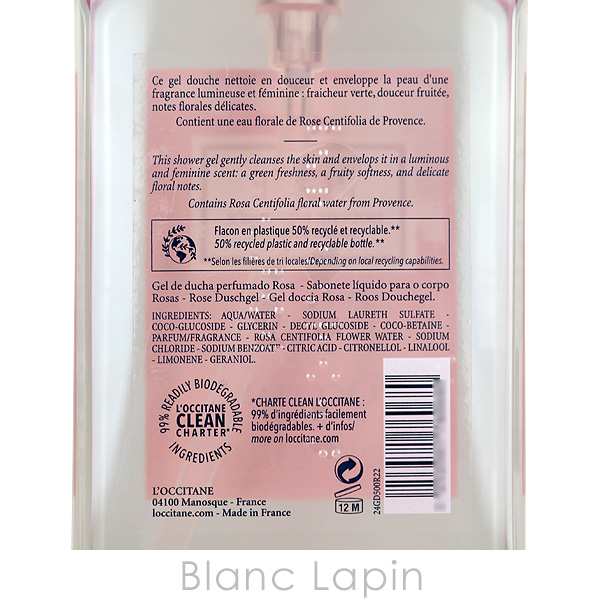 ロクシタン LOCCITANE ローズシャワージェル 500ml [760680]の通販はau PAY マーケット - ＢＬＡＮＣ  ＬＡＰＩＮ［ブラン・ラパン］