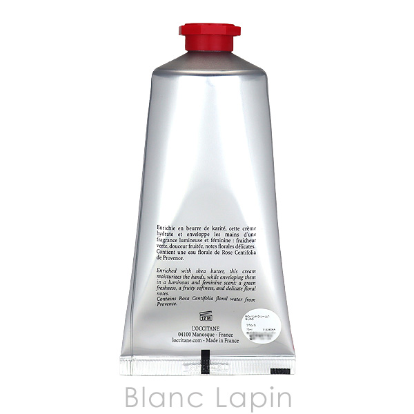 ロクシタン LOCCITANE ローズハンドクリーム 75ml ハンドケア