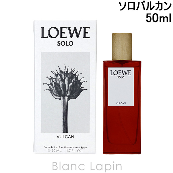 ロエベ LOEWE ソロバルカン EDP 50ml フレグランス男性用 香水 メンズ [080644]