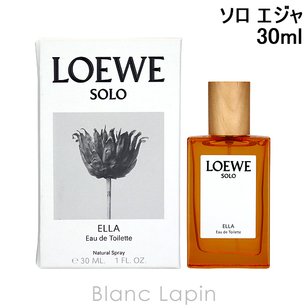 ロエベ LOEWE ソロ エジャ EDT 30ml フレグランス女性用 香水 レディーズ [069519]