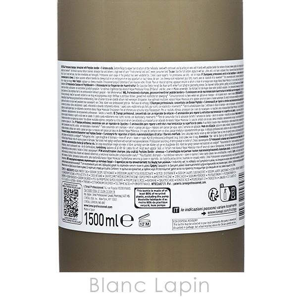 ロレアル LOREAL セリエエクスパート アブソルートRモレキュラー