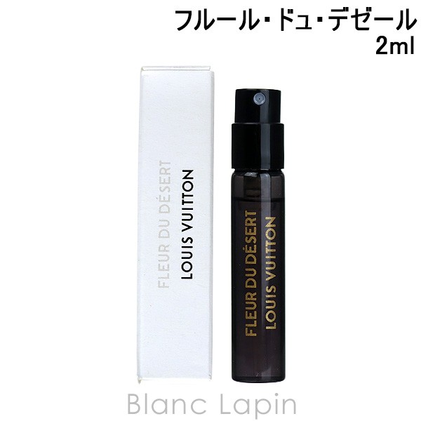 正規品 新品 ルイヴィトン フルールドュデゼール 2ml 香水