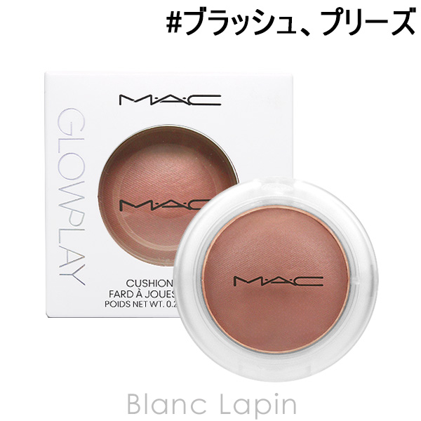 Mac フェイスカラー MAC フェイスパウダーやフェイスカラー5点セット