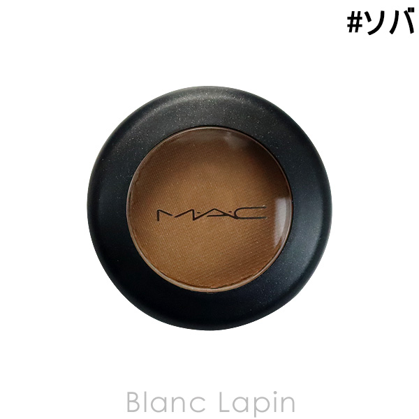 マック MAC スモールアイシャドウ #ソバ Soba 1.5g アイシャドウ [016211]【メール便可】