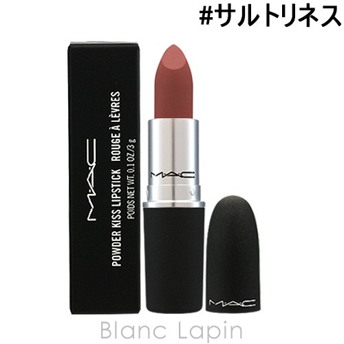 マック Mac M A C パウダーキスリップスティック サルトリネス 3g 4261 の通販はau Pay マーケット ｂｌａｎｃ ｌａｐｉｎ ブラン ラパン