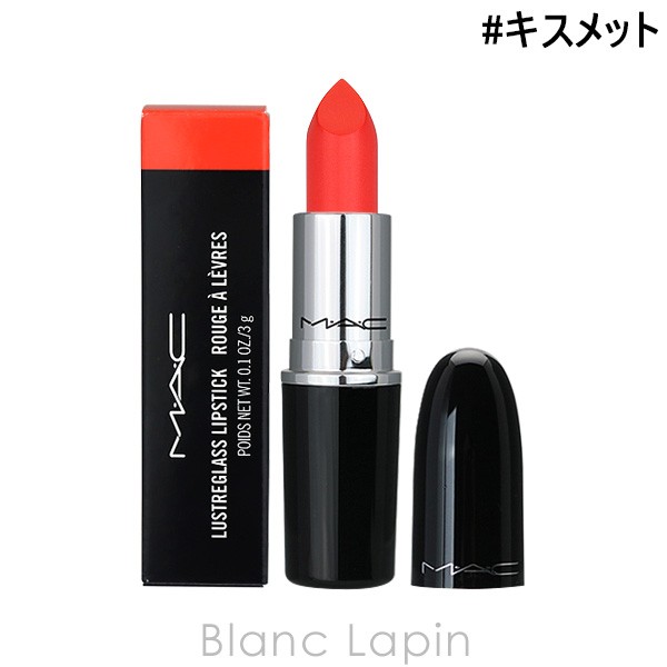 マック MAC ラスターガラスリップスティック #キスメット 3g [692606]の通販はau PAY マーケット ＢＬＡＮＣ  ＬＡＰＩＮ［ブラン・ラパン］ au PAY マーケット－通販サイト