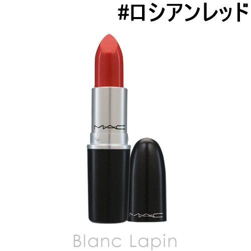 ミニサイズ マック M A C Mini Mac リップスティックマット ロシアンレッド 1 8g の通販はau Pay マーケット ｂｌａｎｃ ｌａｐｉｎ ブラン ラパン