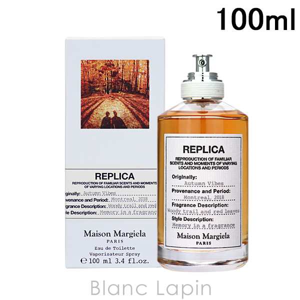 メゾンマルジェラ MAISON MARGIELA レプリカ EDT オータムバイブス 100ml [074186]