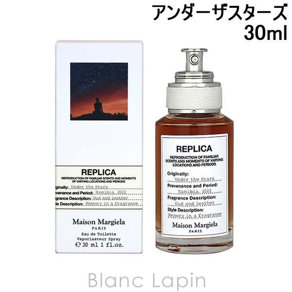 メゾンマルジェラ MAISON MARGIELA レプリカ EDT アンダーザスターズ 30ml [017076]