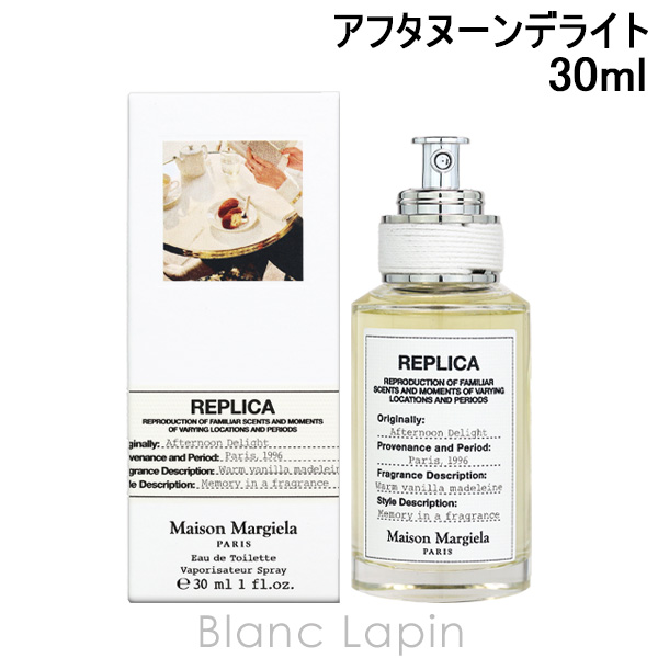 Maison Margiela REPLICA 香水 ユニセックス メゾンマルジェラ MAISON