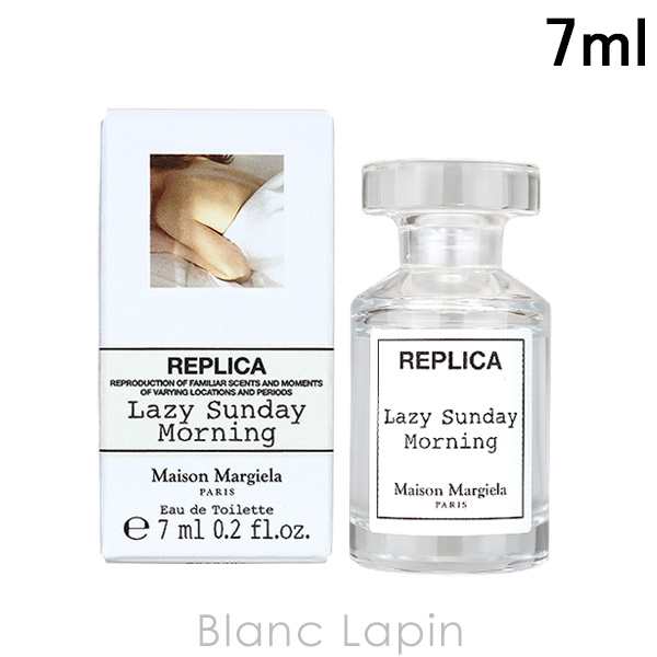 【ミニサイズ】 メゾンマルジェラ MAISON MARGIELA レプリカ EDT レイジーサンデーモーニング 7ml [326919]｜au PAY  マーケット