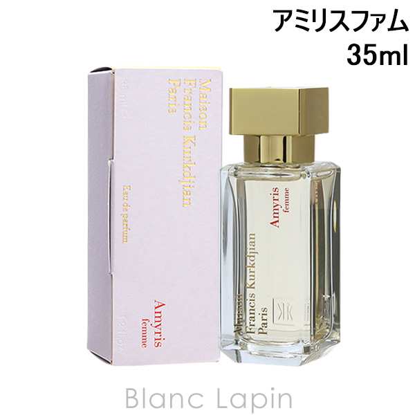 クルジャン アミリス オム EDT 1.5ml - 香水(男性用)