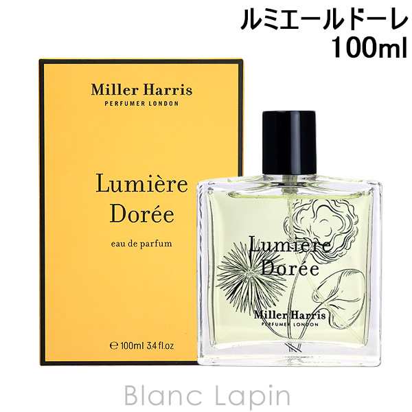 ミラーハリス MILLER HARRIS ルミエールドーレ EDP 100ml [697010/690011]