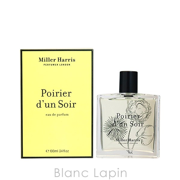 ミラーハリス MILLER HARRIS ポワリエダンソワール EDP 100ml [586666/586017]